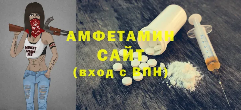 Amphetamine Premium  Пушкино 