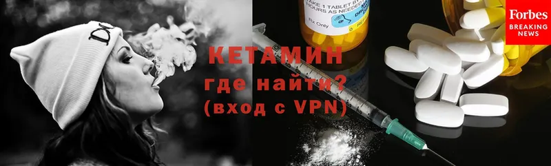 Кетамин VHQ  shop Telegram  Пушкино 