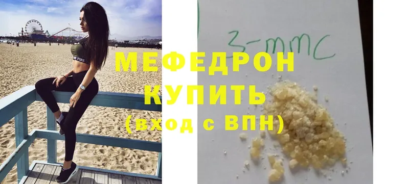 кракен рабочий сайт  Пушкино  МЯУ-МЯУ mephedrone 